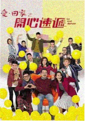 小舍得 家庭教育剧海报