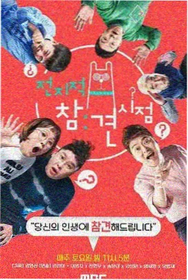 少年派 榜单第四